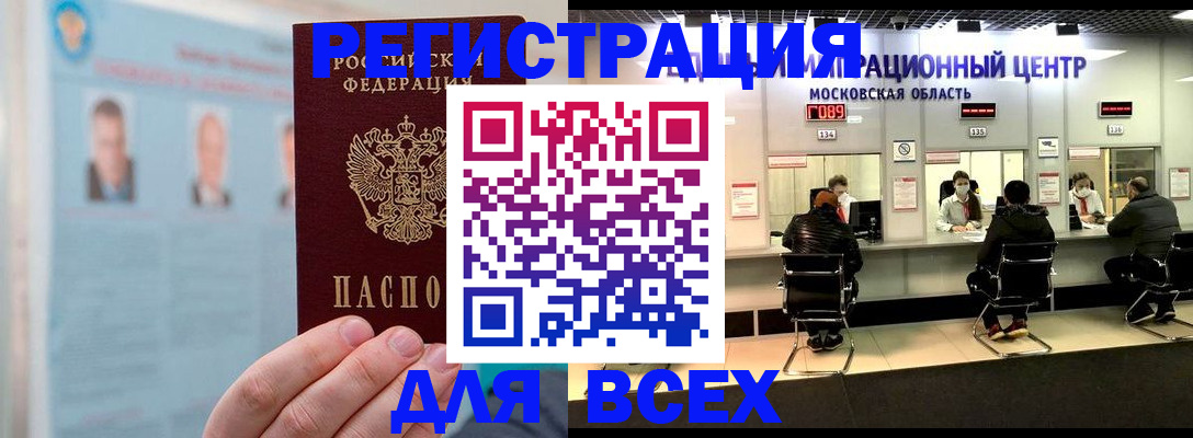 форма 3 в Шумихе